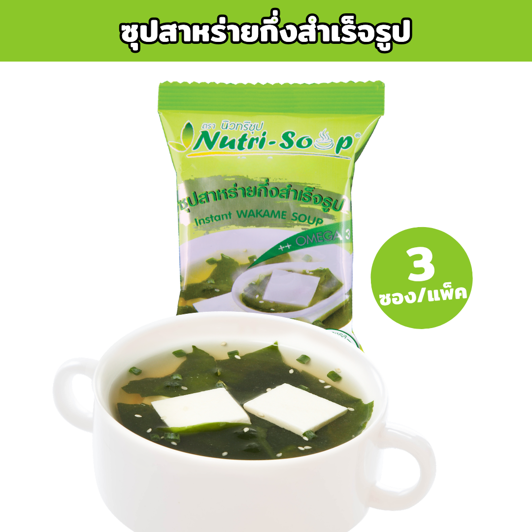 ซุปสาหร่ายกึ่งสำเร็จรูป 30 กรัม 