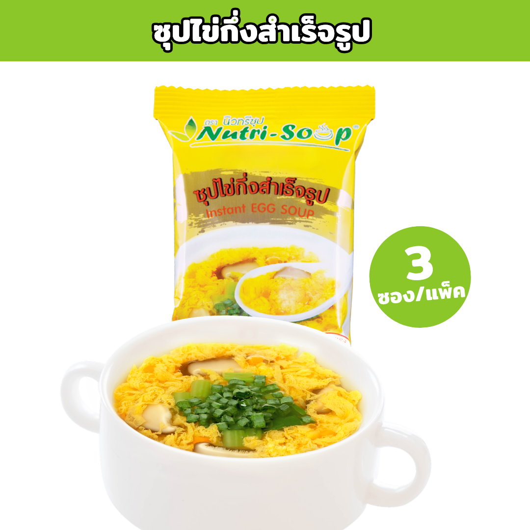 ซุปไข่กึ่งสำเร็จรูป 30 กรัม 